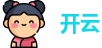 开云